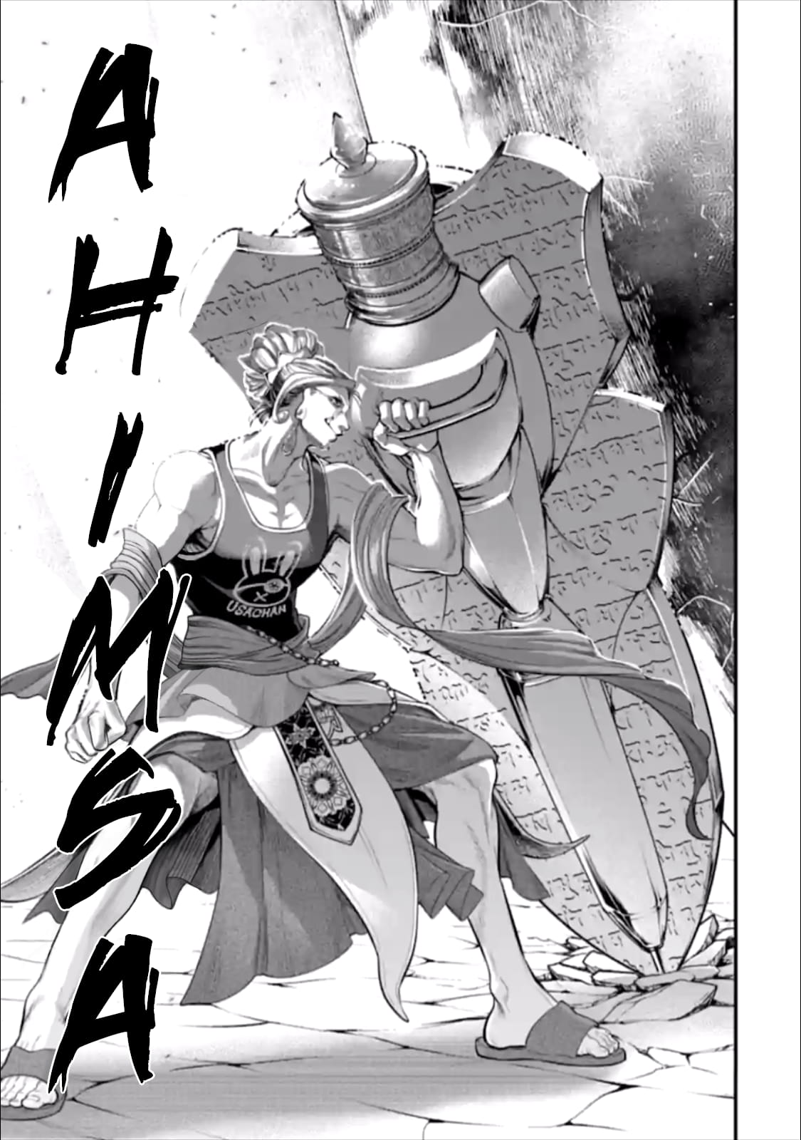 Record Of Ragnarok, Chapter 46 image 48